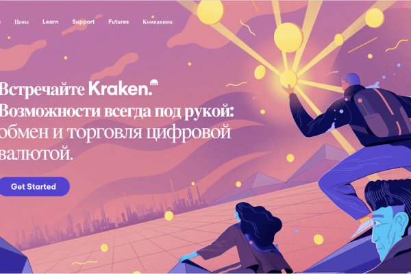 Кракен это наркотики