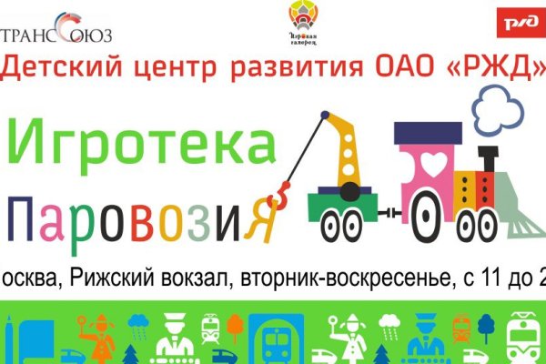 Домен кракена