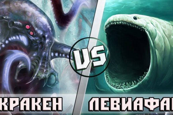 Kraken zerkalo официальный сайт