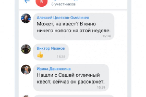 Зайти кракен через тор