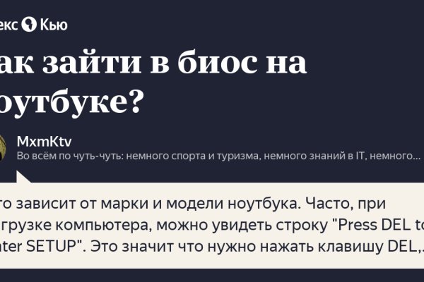 Кракена net