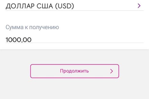 Современный маркетплейс kraken door