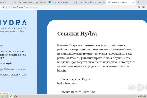 Кракен зайти зеркало
