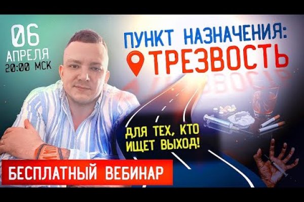 Сайт тор кракен