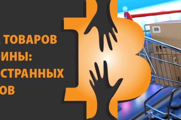 Кракен перестал работать