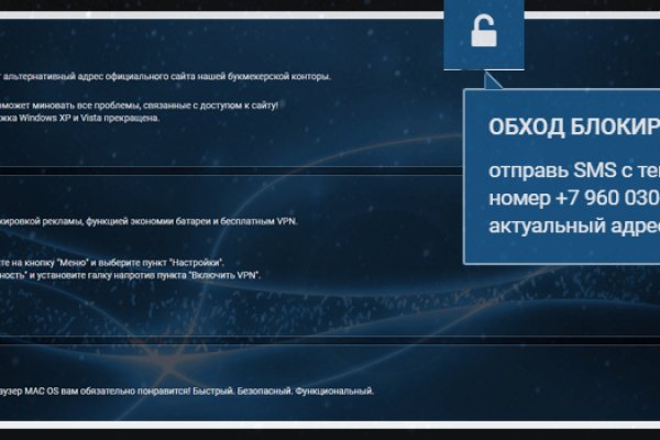 Ссылки для tor