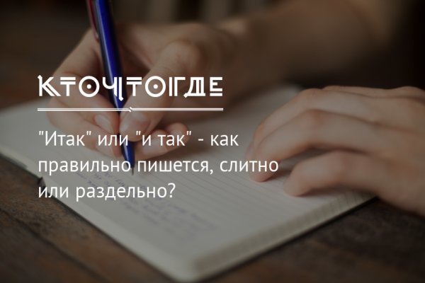 Кракен наркомагазин