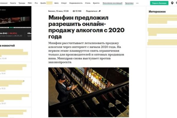 Кракен рабочая ссылка 2024