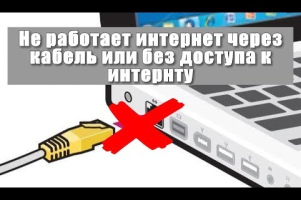 Как зайти на кракен с телефона