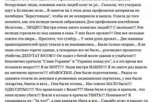 Как войти в кракен через тор