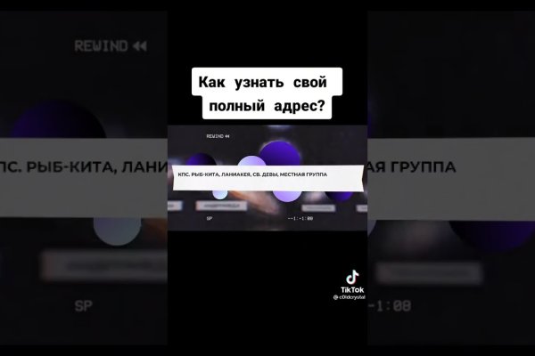 Кракен даркнет текст