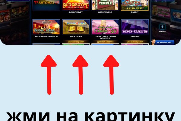 Кракен через тор браузер