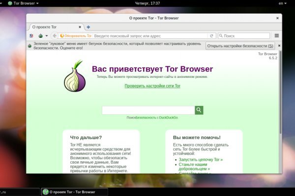 Кракен 16 вход