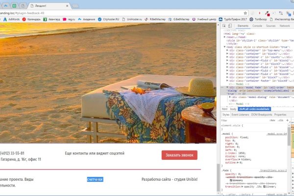 Кракен магазин kr2web in тор