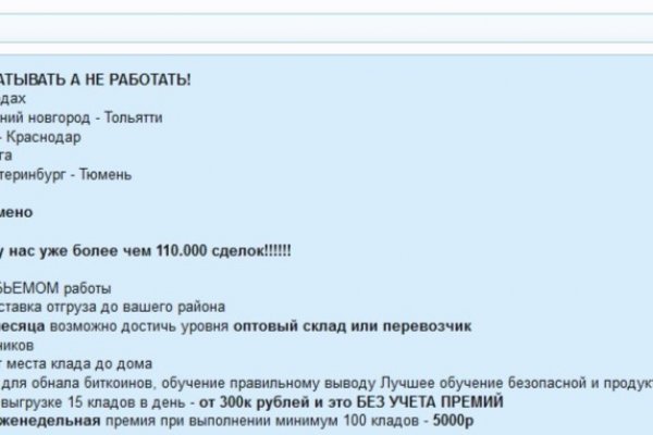 Кракен актуальная ссылка