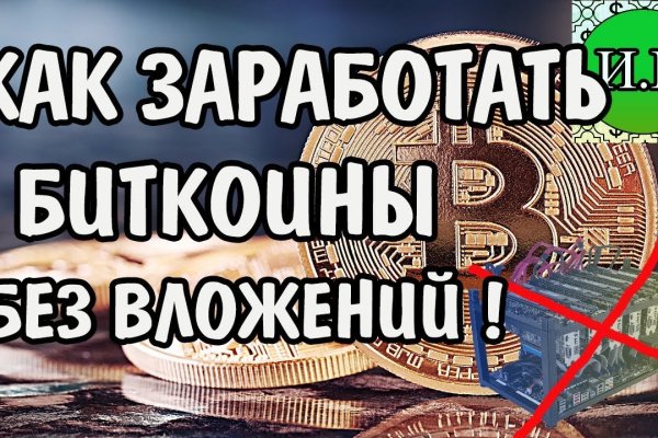 Kraken shop ссылка