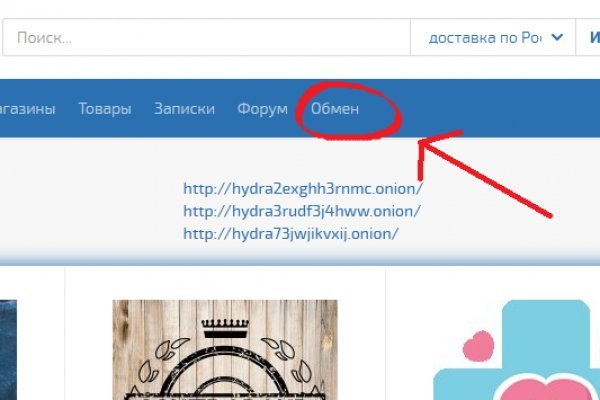 Как зайти на кракен через айфон