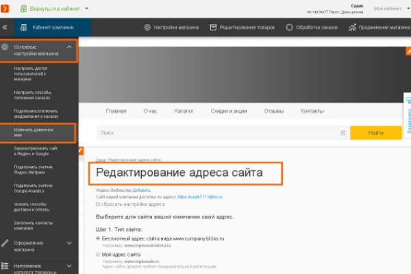 Кракен тор krakens13 at