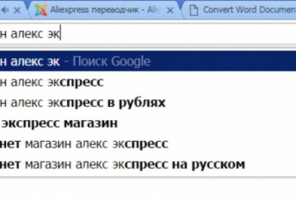 Кракен рабочая ссылка на сайт