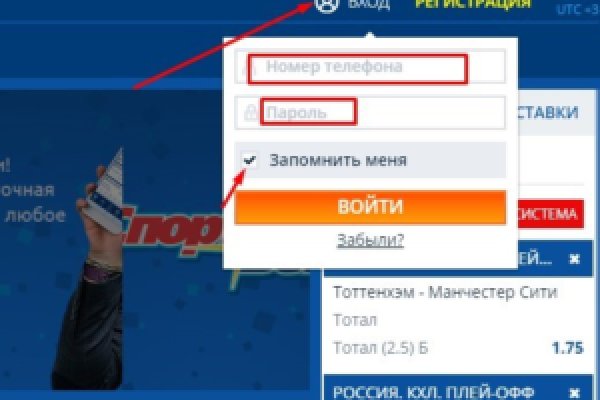 Как зайти на кракен kraken014 com