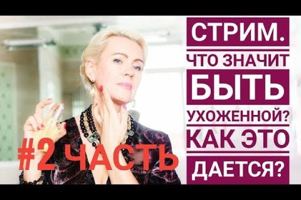 Кракен современный даркнет