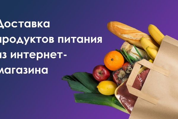 Кракен аккаунт не найден
