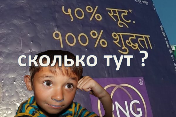 Кракен сайт 1kraken me официальный