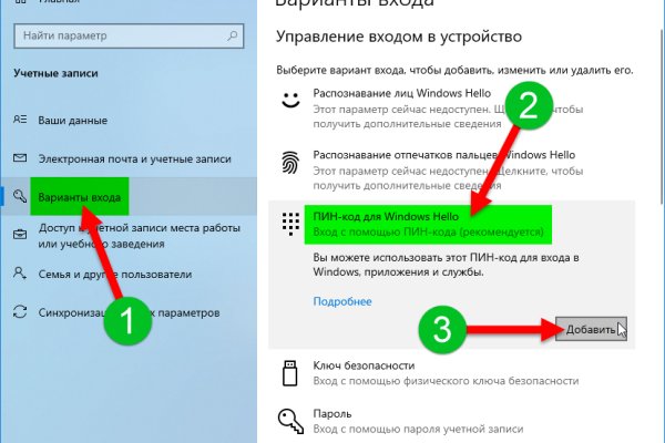 Кракен 17 рабочая ссылка