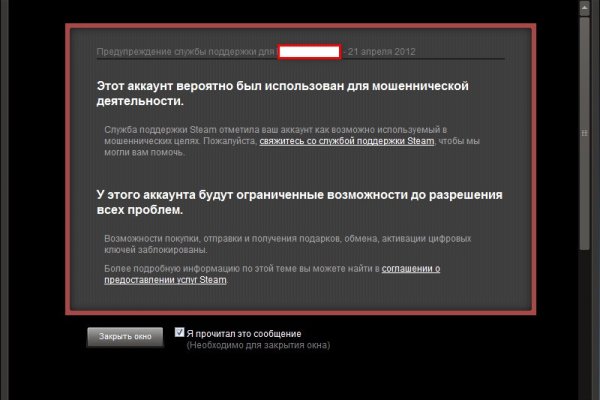 Ссылки в тор