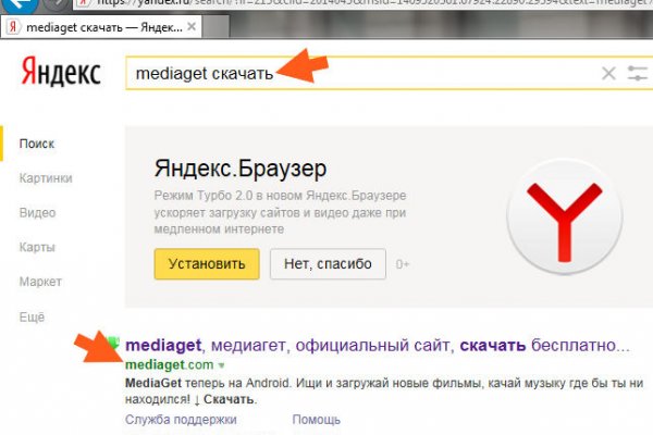 Найдется все kraken 2krn cc что это