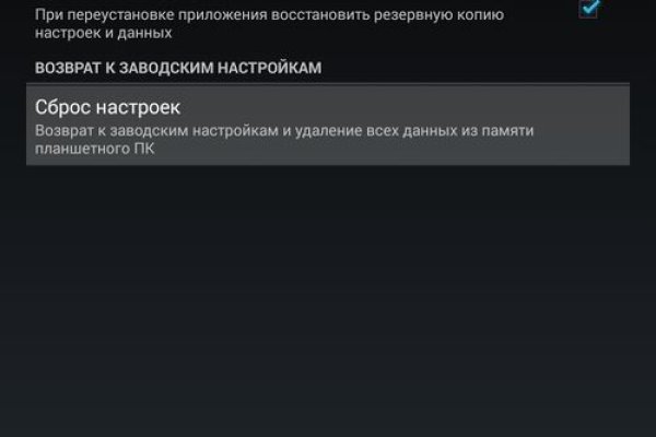 Кракен сайт ссылка kraken clear com