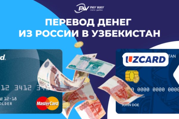 Кракен зеркало сегодня