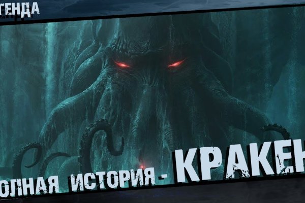 Kraken официальный сайт ссылка