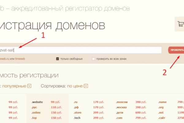 Почему не работает кракен kr2web in