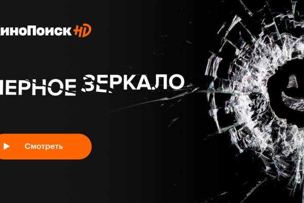 Ссылка на кракен тор магазин