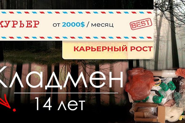 Что такое даркнет кракен