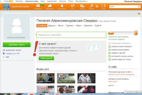 Кракен сайт kr2web in зарегистрироваться