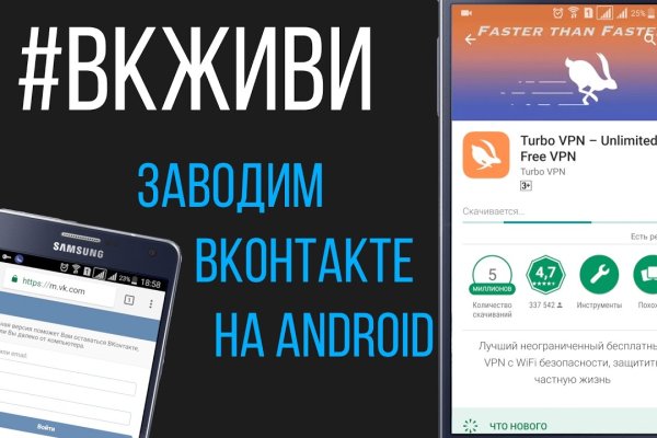 Как войти на кракен