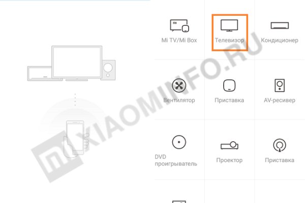 Где взять ссылку на кракен