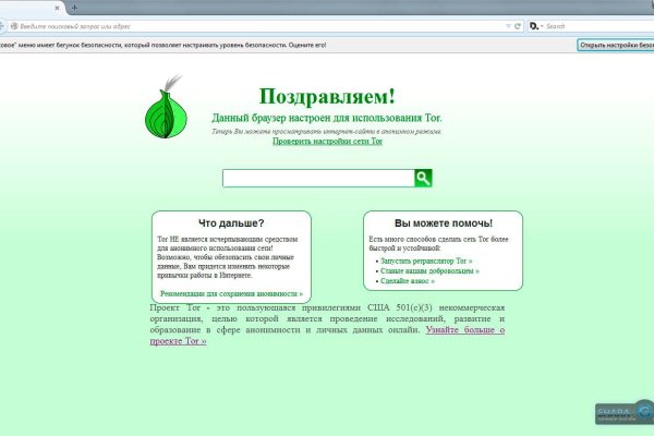 Кракен даркнет зайти