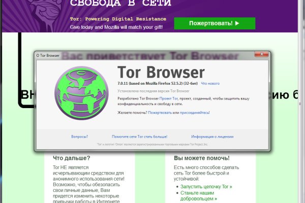 Маркетплейс кракен kraken darknet top