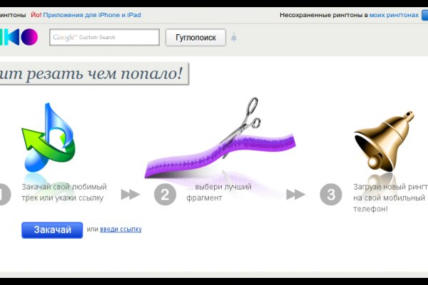 Kraken фейк сайт
