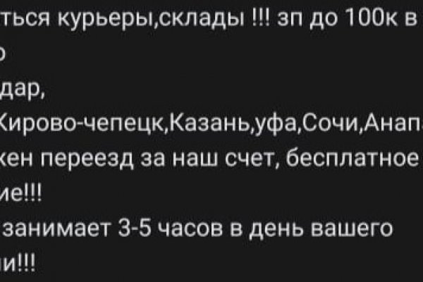 Браузер для кракен