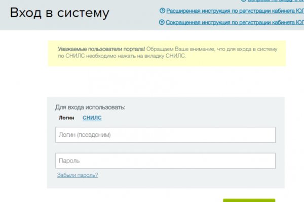 Ссылки тор браузер
