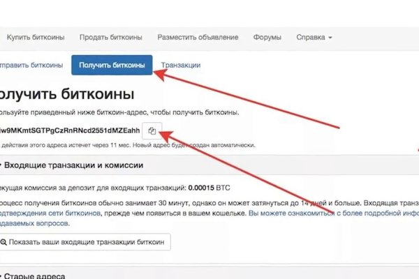 Как найти сайт кракен