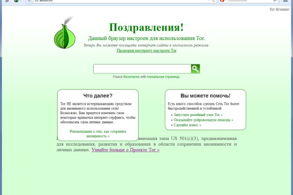 Войти в кракен вход магазин
