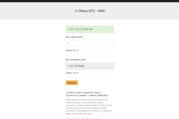 Kraken маркетплейс зеркала