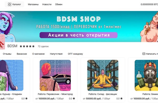 Kraken магазин ссылка